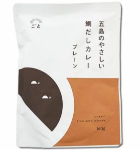 白い皿に盛りつけられた「ごとカレー」プレーンのイラストが、どこか高級感と手軽さの両立を象徴するように美しく表現されている